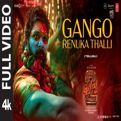 Gango Renuka Thalli (Pushpa 2 The Rule) Mahalingam