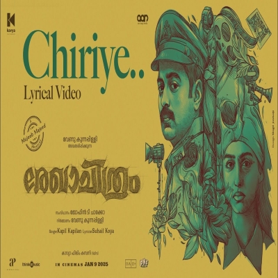 Chiriye Song (Rekhachithram) Kapil Kapilan