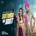 Suthra Sa Jaat - Harjeet Deewana, Komal Choudhary