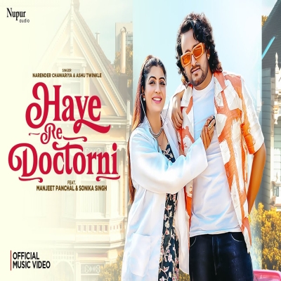 Haye Re Doctorni Song - Narender Chawariya, Ashu Twinkle