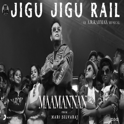 Jigu Jigu Rail