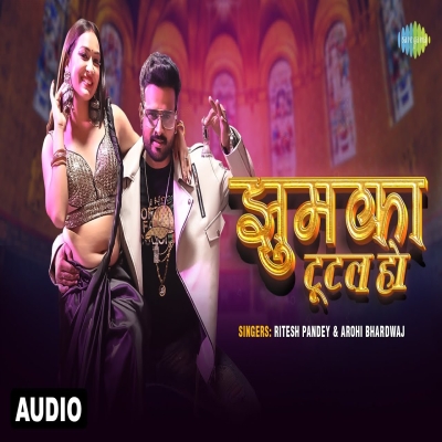 Jhumka Tutal Ho Song - Ritesh Pandey, Arohi Bhardwaj