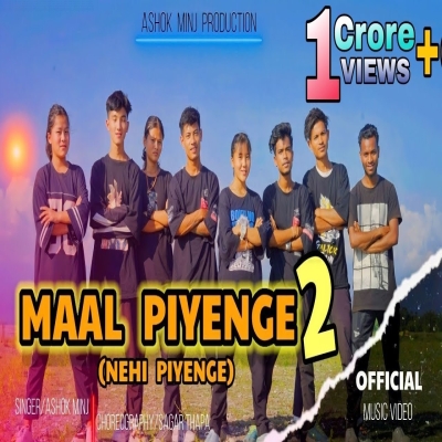 Maal Piyenge 2