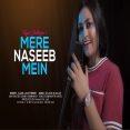 Mere Naseeb Mein Tu Hai Ke Nahi Cover  Anurati Roy