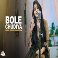 Bole Chudiyan (Cover) Anurati Roy