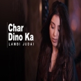 Char Dino Ka Pyar (Lambi Judai) Cover By Rishita Saha