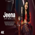 Jeena Sirf Mere Liye (Recreate Cover) Anurati Roy