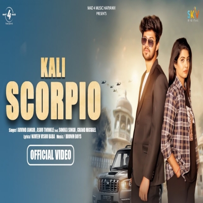 Kali Scorpio