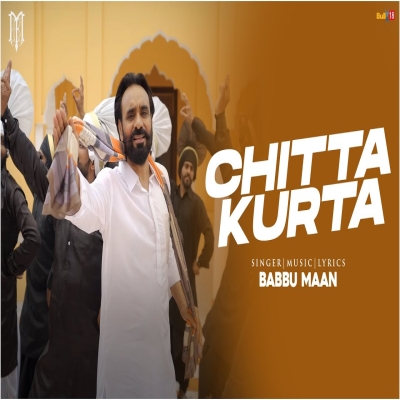 Chitta Kurta.