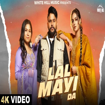 Lal Mayi Da (Waves Of Heart) - Gs Bawa Zeenat Virk