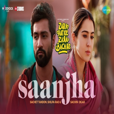 Saanjha (Zara Hatke Zara Bachke)