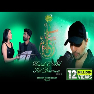 Dard E Dil Kii Dawwa Mohammed Irfan, Arpita Mukherjee