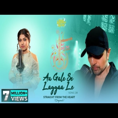 Aa Gale Se Laga Le