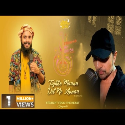 Tujhko Maana Dil Ne Apna (2.0)