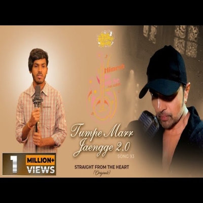 Tumpe Mar Jayenge (2.0)