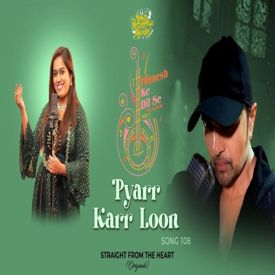 Pyar Kar Loon