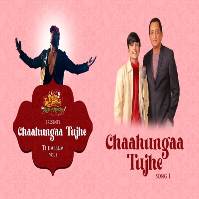 Chahunga Tujhe