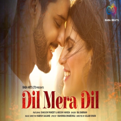 Dil Mera Dil