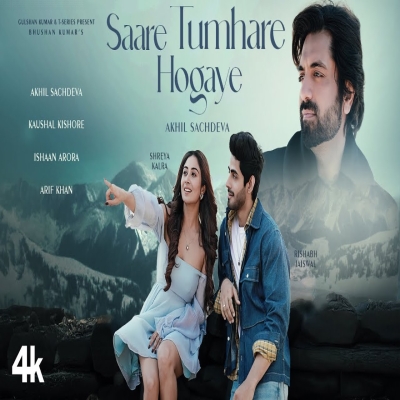 Saare Tumhare Hogye Song - Akhil Sachdeva