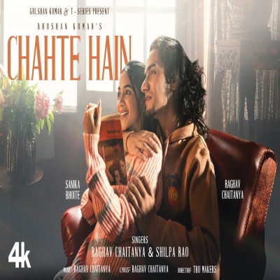 Chahte Hain - Raghav Chaitanya, Shilpa Rao