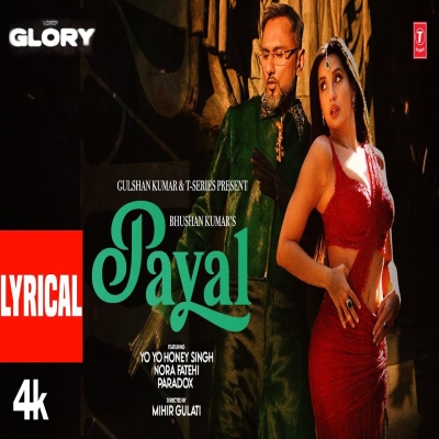 Payal Song - Yo Yo Honey Singh